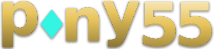 pony55 โลโก้